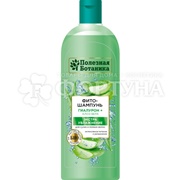 Шампунь Полезная ботаника 430 г Экстраувлажнение
