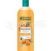 Шампунь Полезная ботаника 430 г Интенсивное восстановление