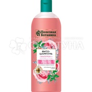 Шампунь Полезная ботаника 430 мл Здоровье и красота