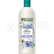 Шампунь Полезная ботаника 430 г Укрепление
