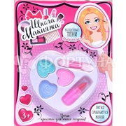 Набор косметики Сердечко 3+