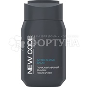 Бальзам после бритья NEW CODE 150 мл Парфюмированный