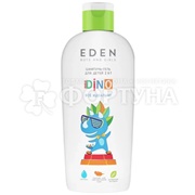 Шампунь-гель EDEN Dino 250 мл Все идеально! 2в1