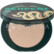 Пудра Stellary Serpent collection т.01