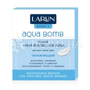 Крем-флюид LARUN Beauty 43 мл Aqua bomb Легкий увлажняющий