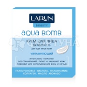 Крем для лица LARUN Beauty 43 мл Aqua bomb день/ночь увлажняющий