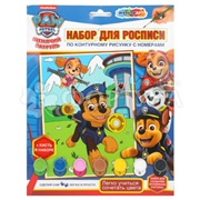 Раскраска по номерам Щенячий патруль