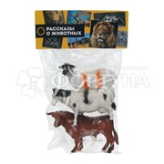 Пластизоль 3 шт Животные 401320