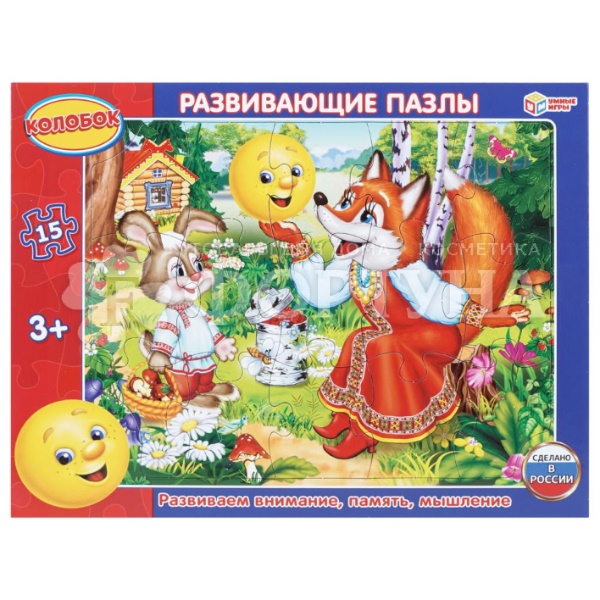 Пазл 15 деталей Колобок