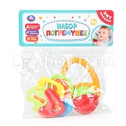 Набор погремушек 2 шт Шарик и ключики