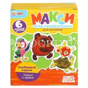 Игра-головоломка Макси Любимые герои