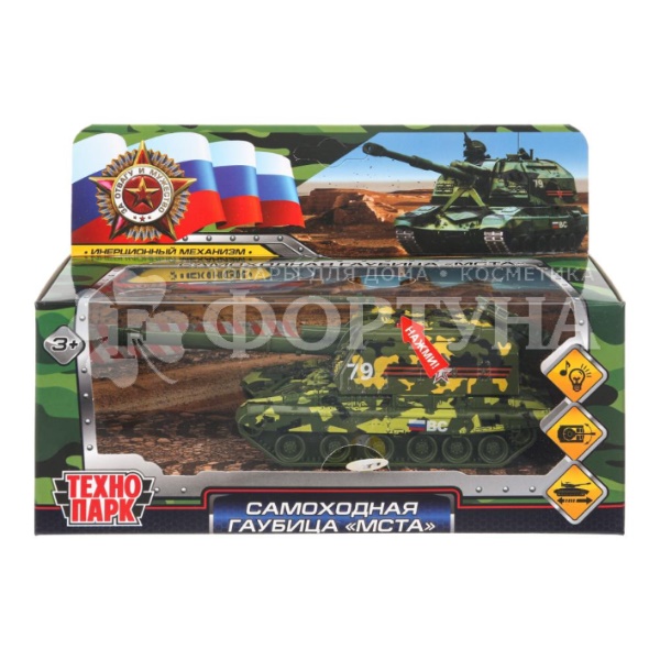 Модель Технопарк мет. МСТА-ГАУБИЦА