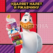 Чистящее средство Туалетный утенок 800 мл Фруктовый