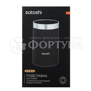 Подставка SATOSHI Меко для ножей d11*18 cv