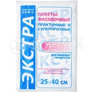 Пакеты фасовочные 500 шт 25*40см
