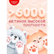 Зубная щетка Colgate Для детей 2+ Пушистая лапка супермягкая