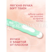 Зубная щетка Colgate Для детей 2+ Пушистая лапка супермягкая