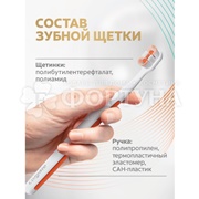 Зубная щетка Colgate Total Пенная чистка средняя