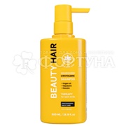 Шампунь Name Skin Care Beauty Hair 500 мл Интенсивное питание с маслом арганы и кератином