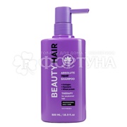 Шампунь Name Skin Care Beauty Hair 500 мл Для секущихся и ослабленных волос с коллагеном и скваланом