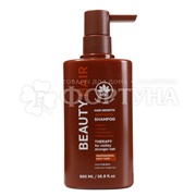 Шампунь Name Skin Care Beauty Hair 500 мл Против выпадения и для стимуляции роста волос