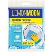Салфетка LEMON MOON 180*200 3шт целлюлоза