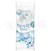 Станки одноразовые Venus 2 Simply 4 шт Одноразовые