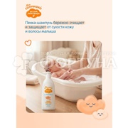 Шампунь-пенка Мое солнышко 400 мл Детский Пантенол 0+