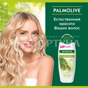 Шампунь Palmolive 450 мл Увлажнение с маслом оливы