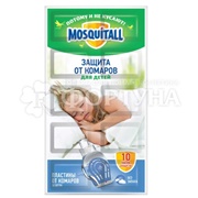 Пластины от комаров Mosquitall 10 шт Нежная защита