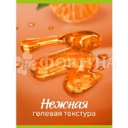 Гель для душа Palmolive 500 мл Арома Твоя энергия