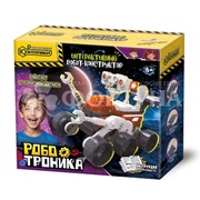 Робот -марсоход 409559