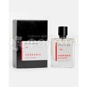 Парфюмерная вода SOBRANIE  50 мл Lychee + Jasmine №15