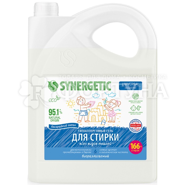 Гель для стирки SYNERGETIC 5 л Универсальный