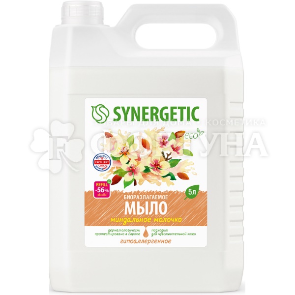 Жидкое мыло SYNERGETIC 5 л Миндальное молочко