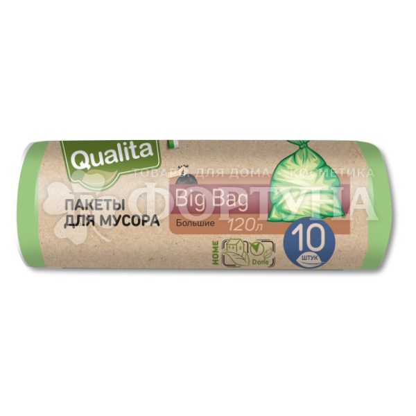 Мешки для мусора QUALITA 120 л 10 шт
