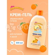 Гель для душа Мое солнышко 500 мл Абрикосовый остров