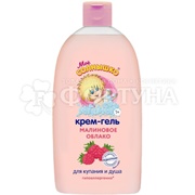 Гель для душа Мое солнышко 500 мл Малиновое облако