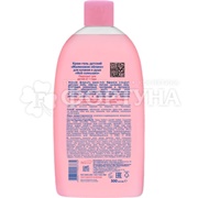 Гель для душа Мое солнышко 500 мл Малиновое облако