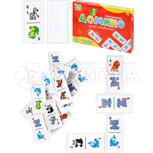 Игра Домино большое Дикие животные