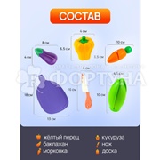 Набор фруктов и овощей для резки 6 пред. И-4263