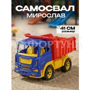 Машинка Мирослав самосвал И-0802