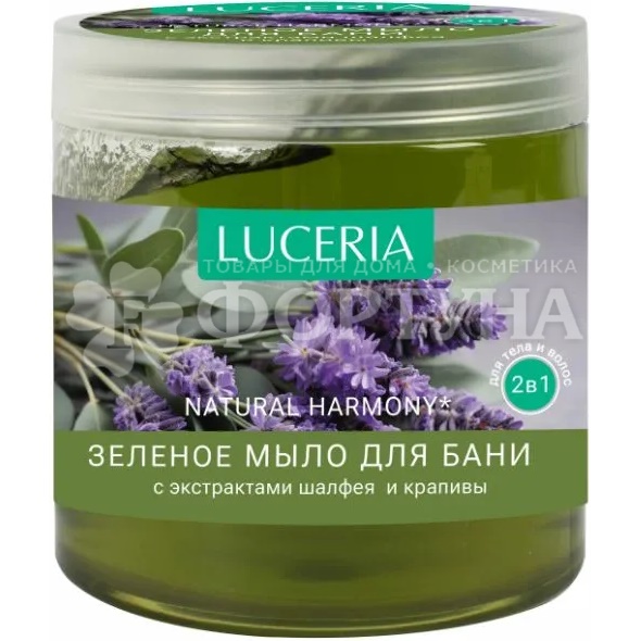 Мыло для бани LUCERIA 470 мл Зеленое