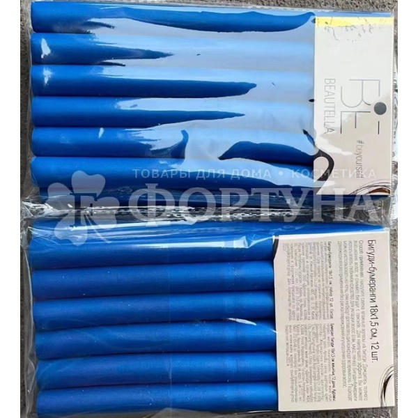 Бигуди Beautella бумеранги d1,5*18см 12шт