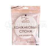 Спонж-губка Beautella для умывания со скорлупой грецкого ореха