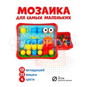 Мозаика для самых маленьких Мир вокруг