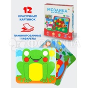 Мозаика для самых маленьких Мир вокруг