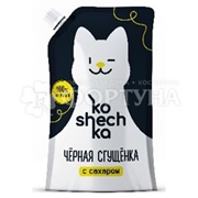 Сгущенка KOSHECHKA 270 г ''Черная'' 6% дой-пак