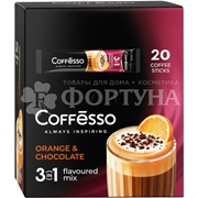 Кофе Coffesso Classico 20 шт растворимый Orange & Chocolate 3в1