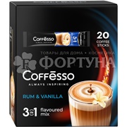 Кофе Coffesso Classico 20 шт растворимый Rum & Vanilla 3в1